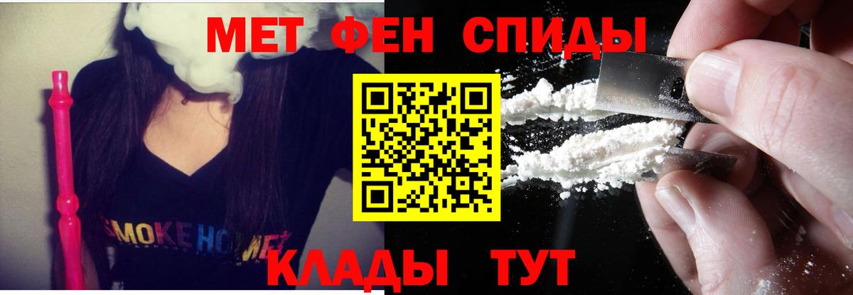 АМФ VHQ Троицк