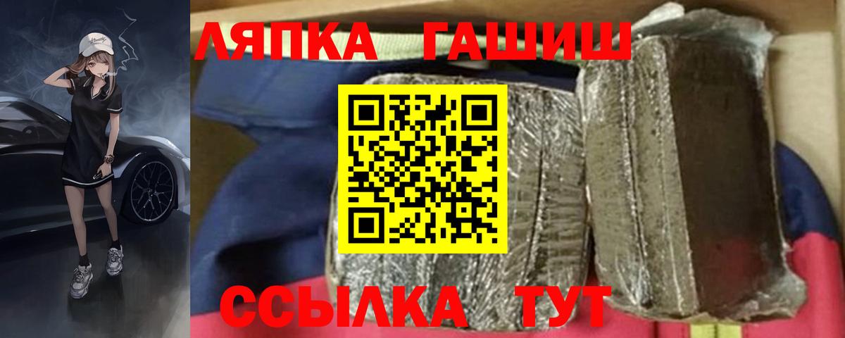 ГАШ индика сатива Троицк