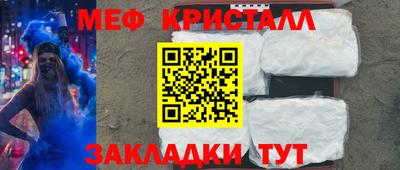 гашишное масло Малоярославец