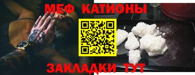 дживик Мариинск