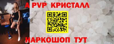 дживик Мариинск