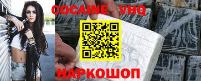 гашишное масло Малоярославец