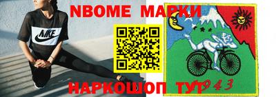 гашишное масло Малоярославец
