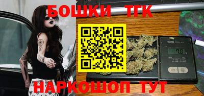 гашишное масло Малоярославец