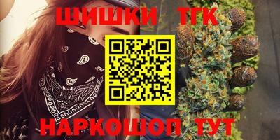 гашишное масло Малоярославец