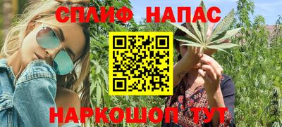 гашишное масло Малоярославец