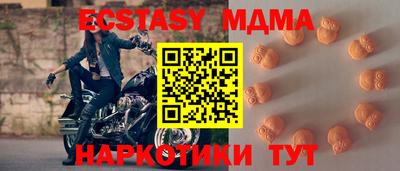 гашишное масло Малоярославец