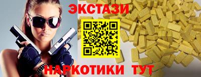 дживик Мариинск