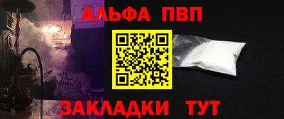 тгк Малгобек