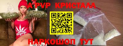гашишное масло Малоярославец