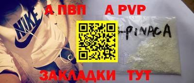 тгк Малгобек