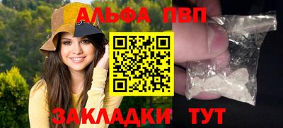 гашишное масло Малоярославец