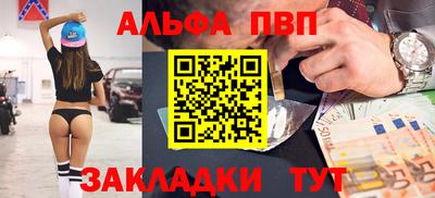 дживик Мариинск