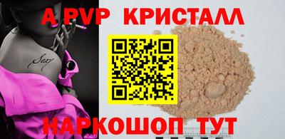 гашишное масло Малоярославец