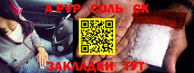 тгк Малгобек
