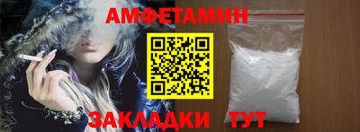 дживик Мариинск