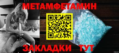 гашишное масло Малоярославец