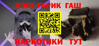 тгк Малгобек