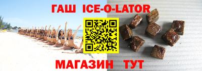 тгк Малгобек