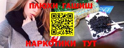 тгк Малгобек