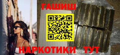 тгк Малгобек