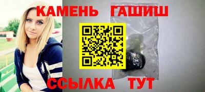 гашишное масло Малоярославец