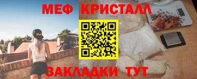 дживик Мариинск