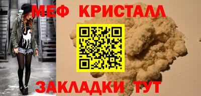 дживик Мариинск
