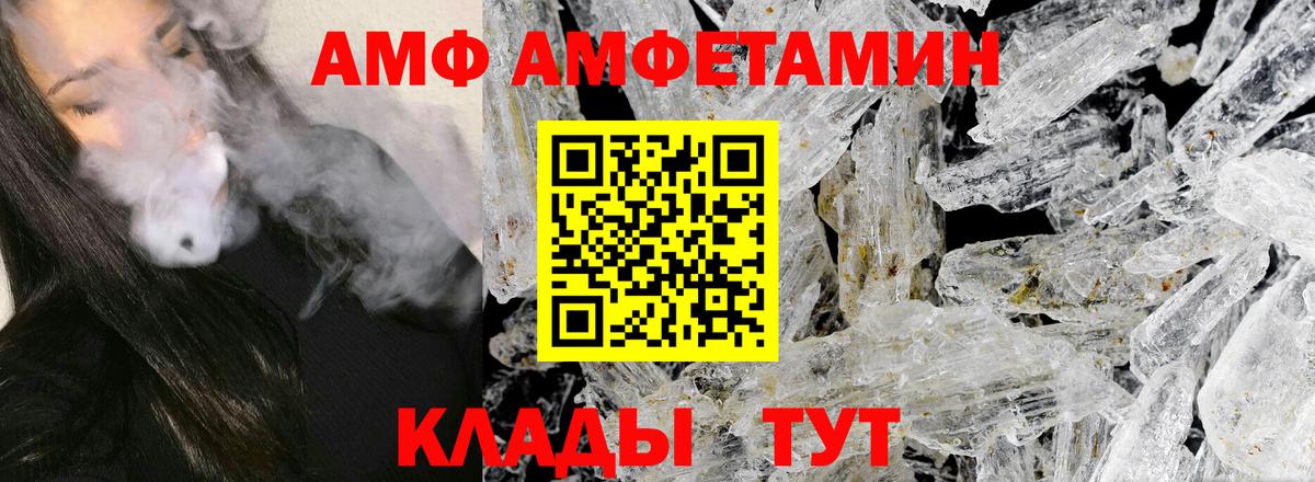 Первитин мет  Вход с VPN  Троицк 