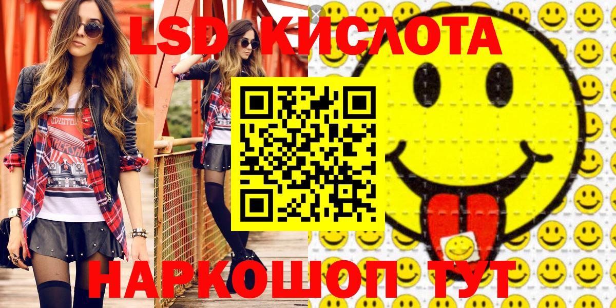 Марки 25I-NBOMe 1,5мг  Марки NBOMe  Троицк  Вход с VPN  Марки 25I-NBOMe 1,5мг 