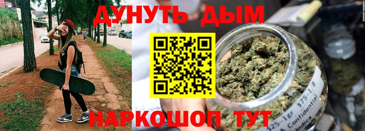 Канабис OG Kush  Шишки марихуана индика  Троицк  Шишки марихуана OG Kush  Вход с VPN 