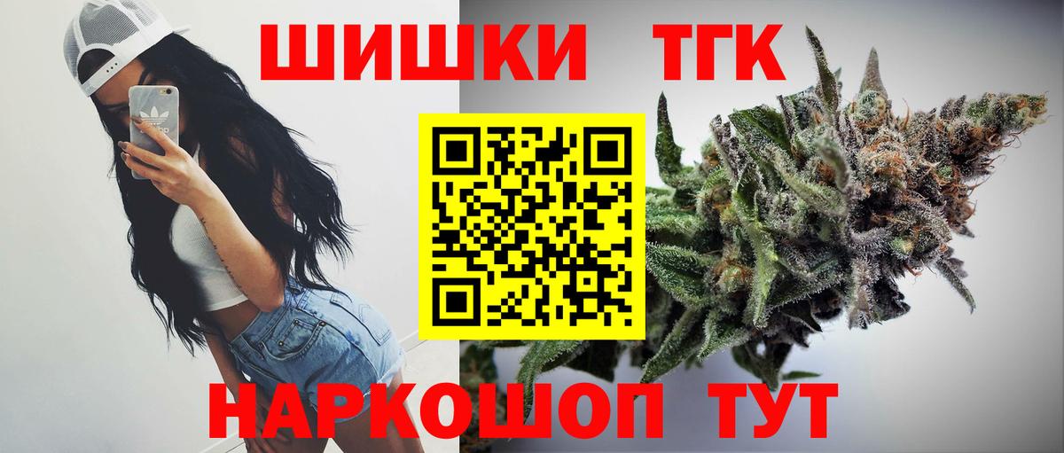 Бошки марихуана Amnesia Троицк